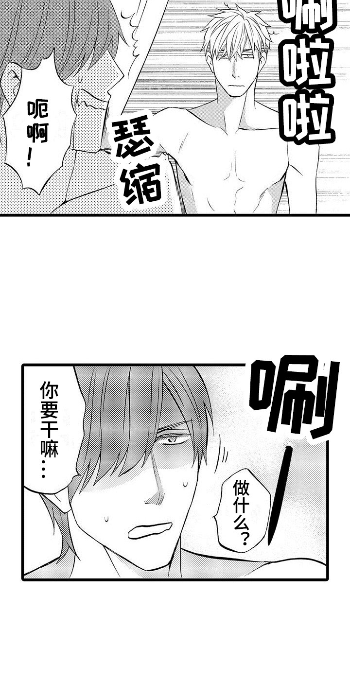 第3话7