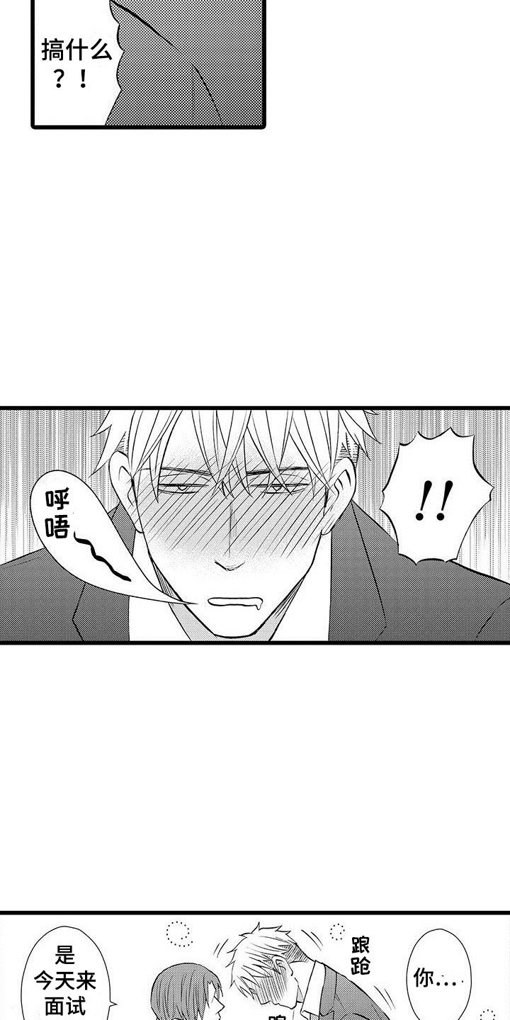 第1话12