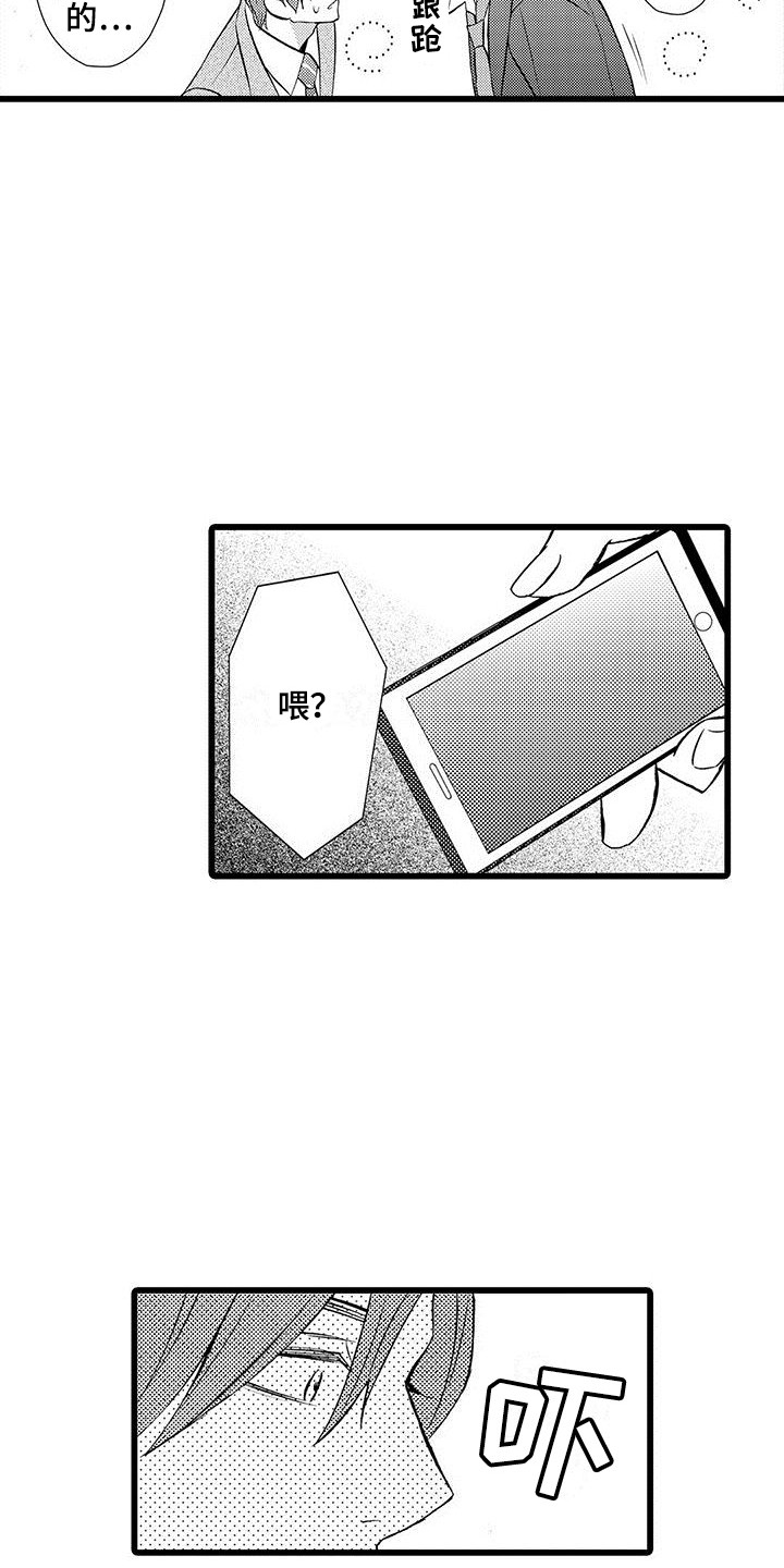第1话13