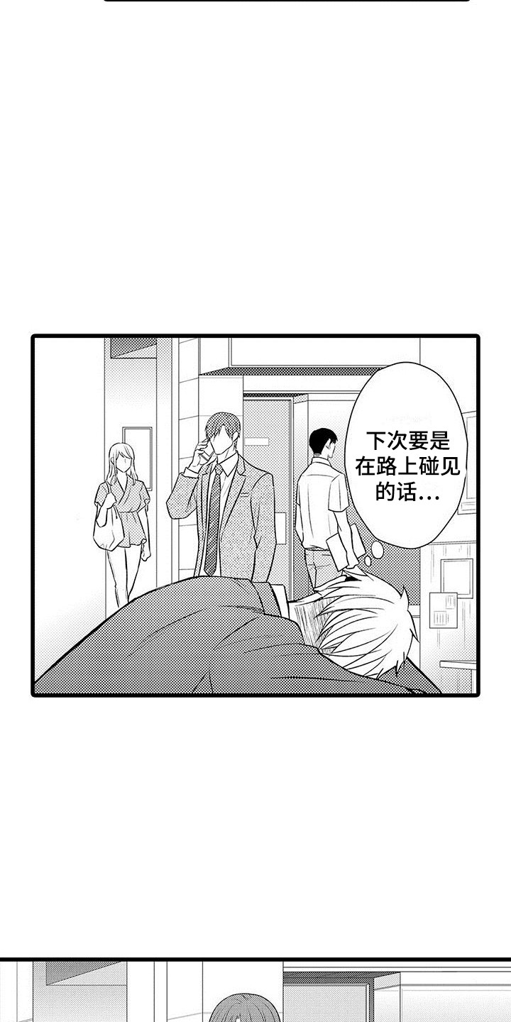 第1话7