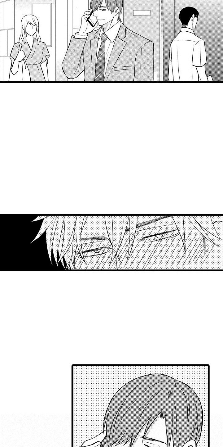 第1话8