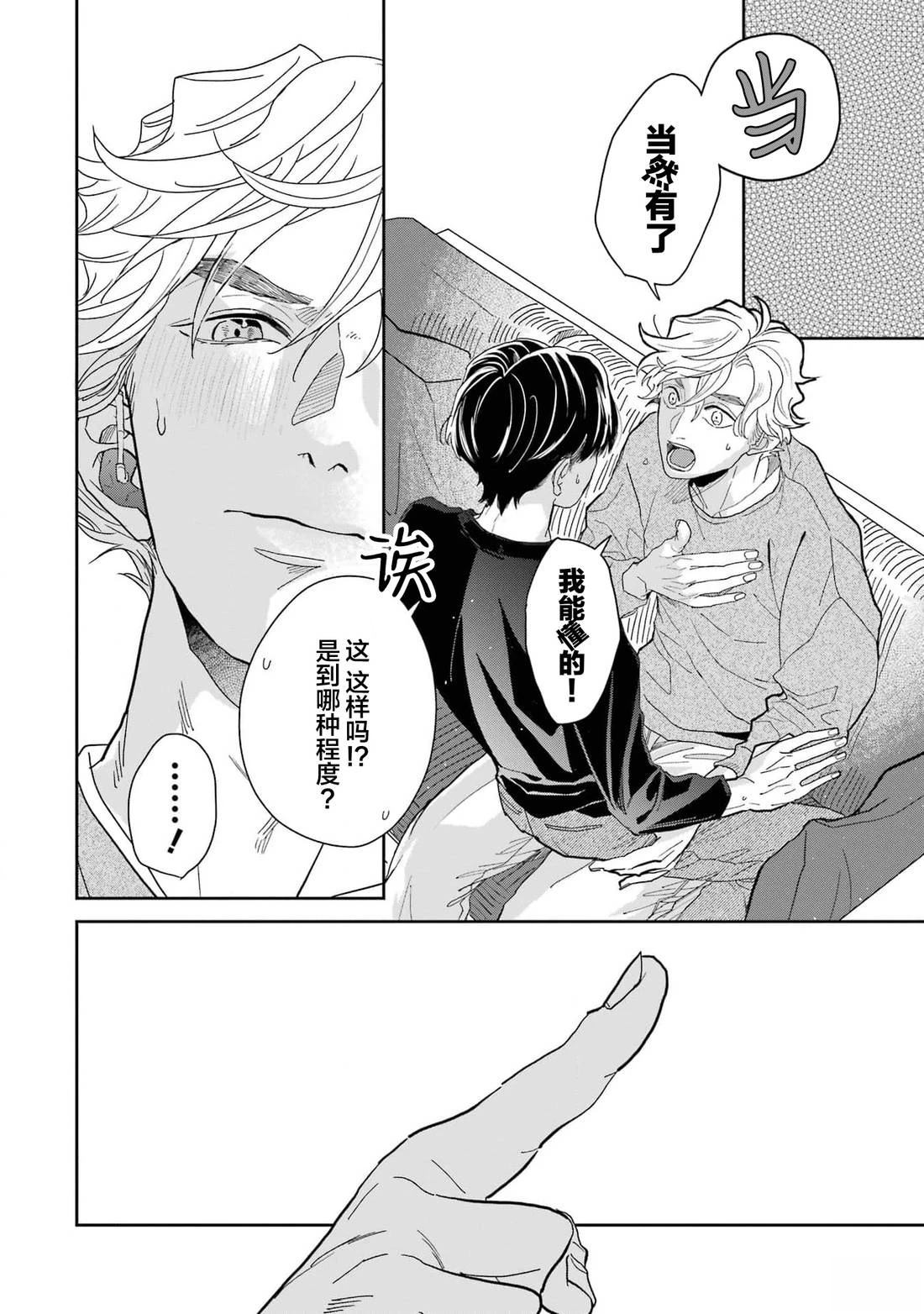 第12话37