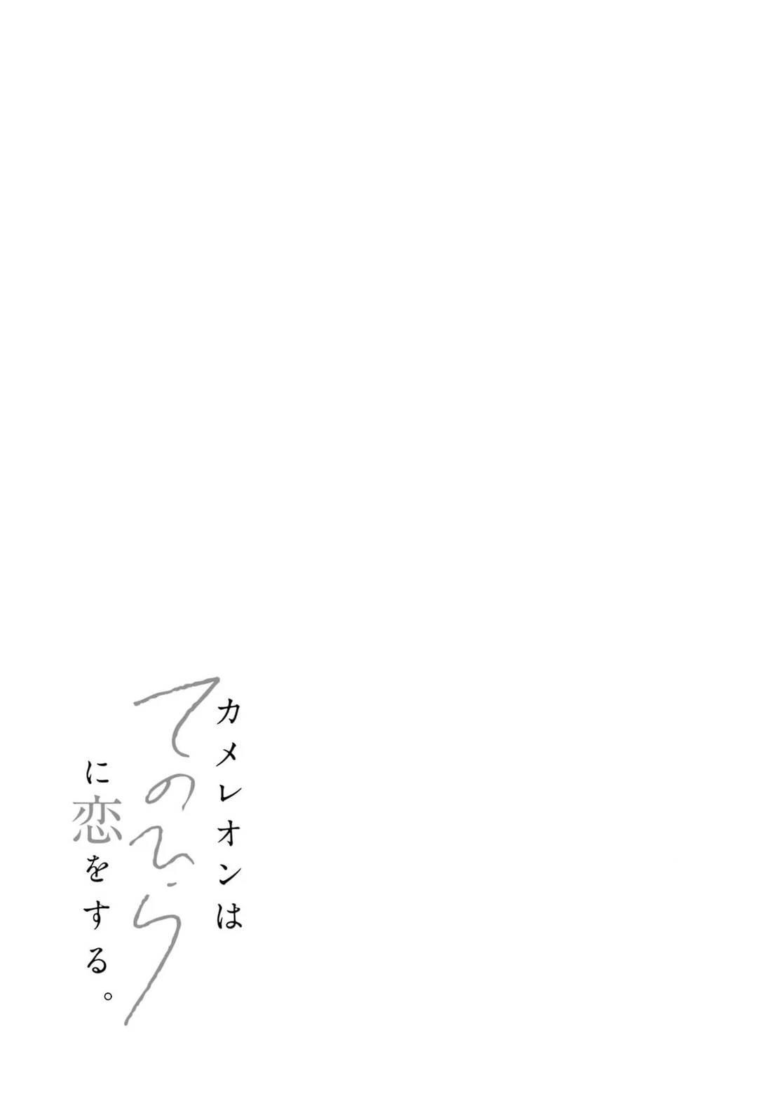 第12话52