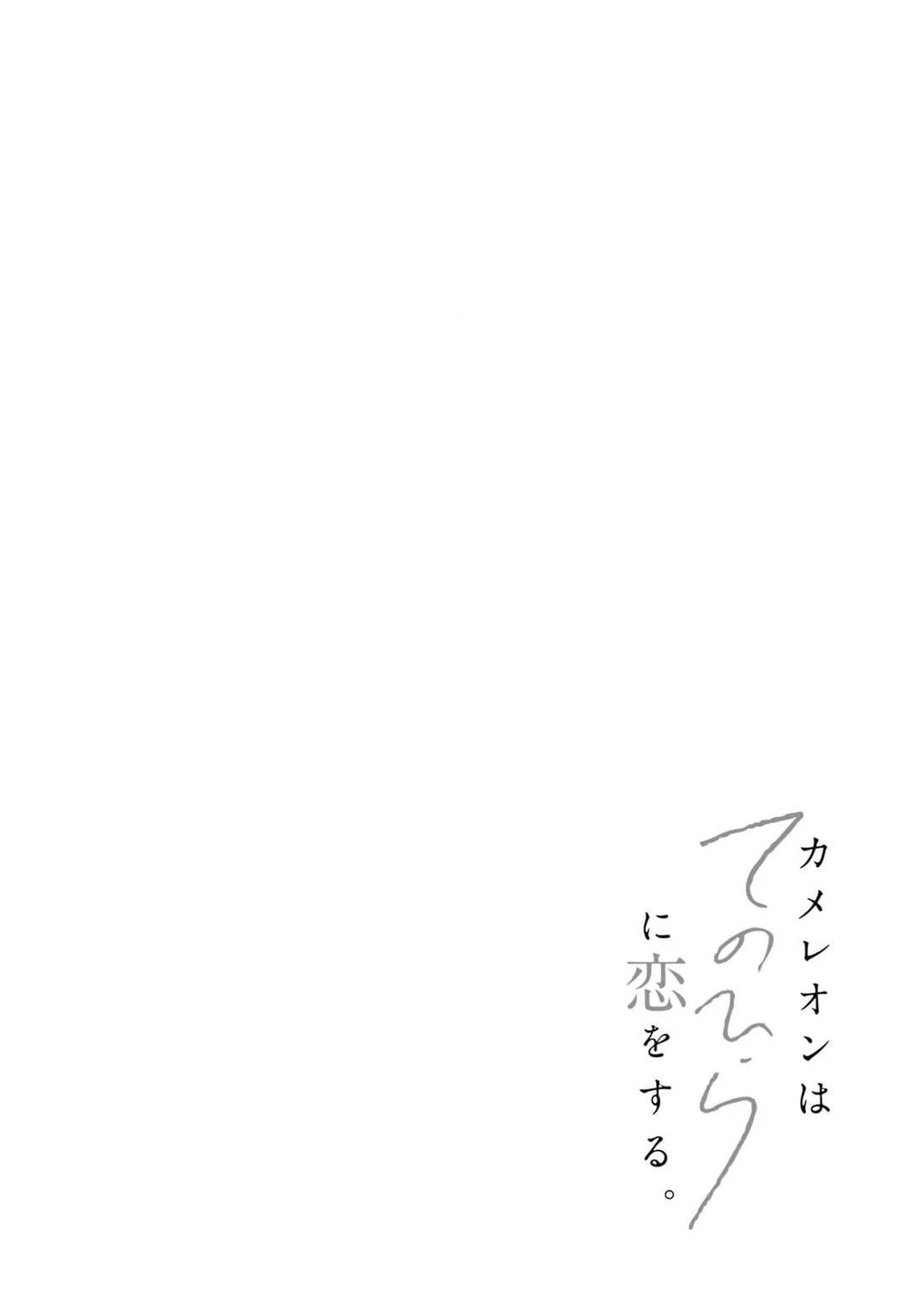 第12话53