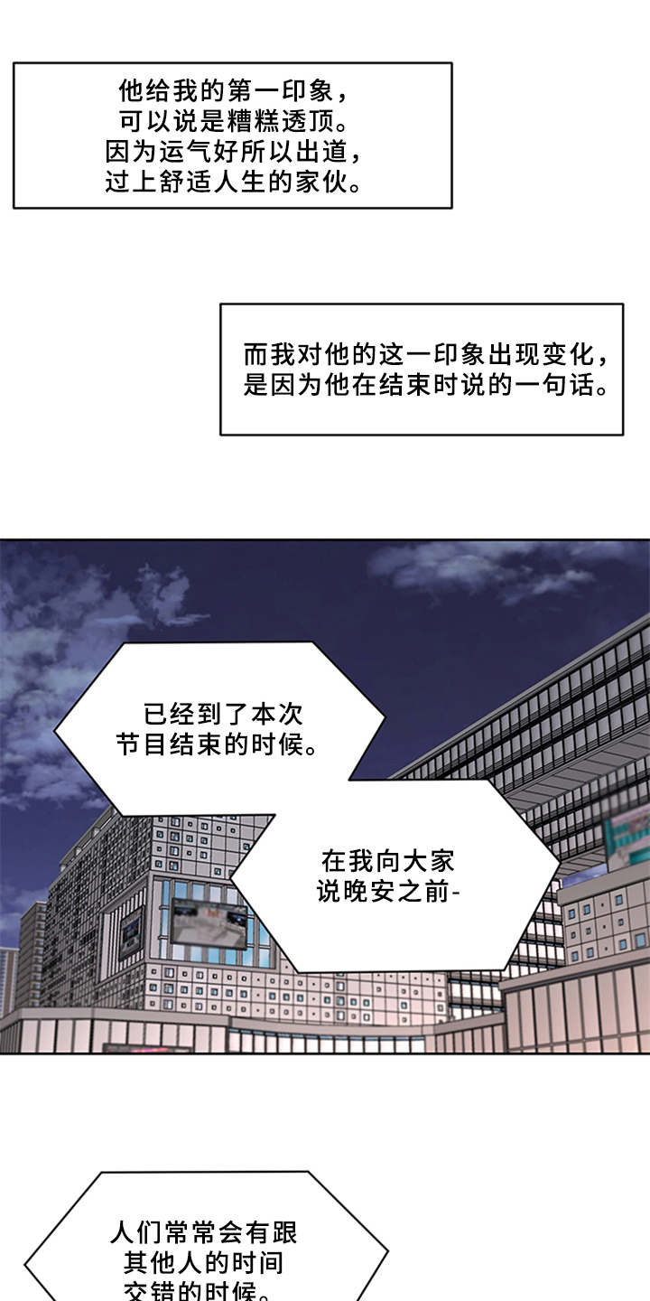 第9话0
