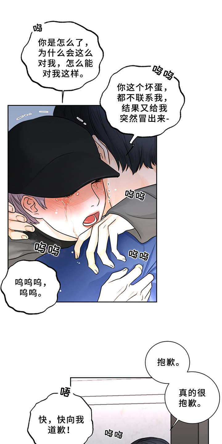 第9话10