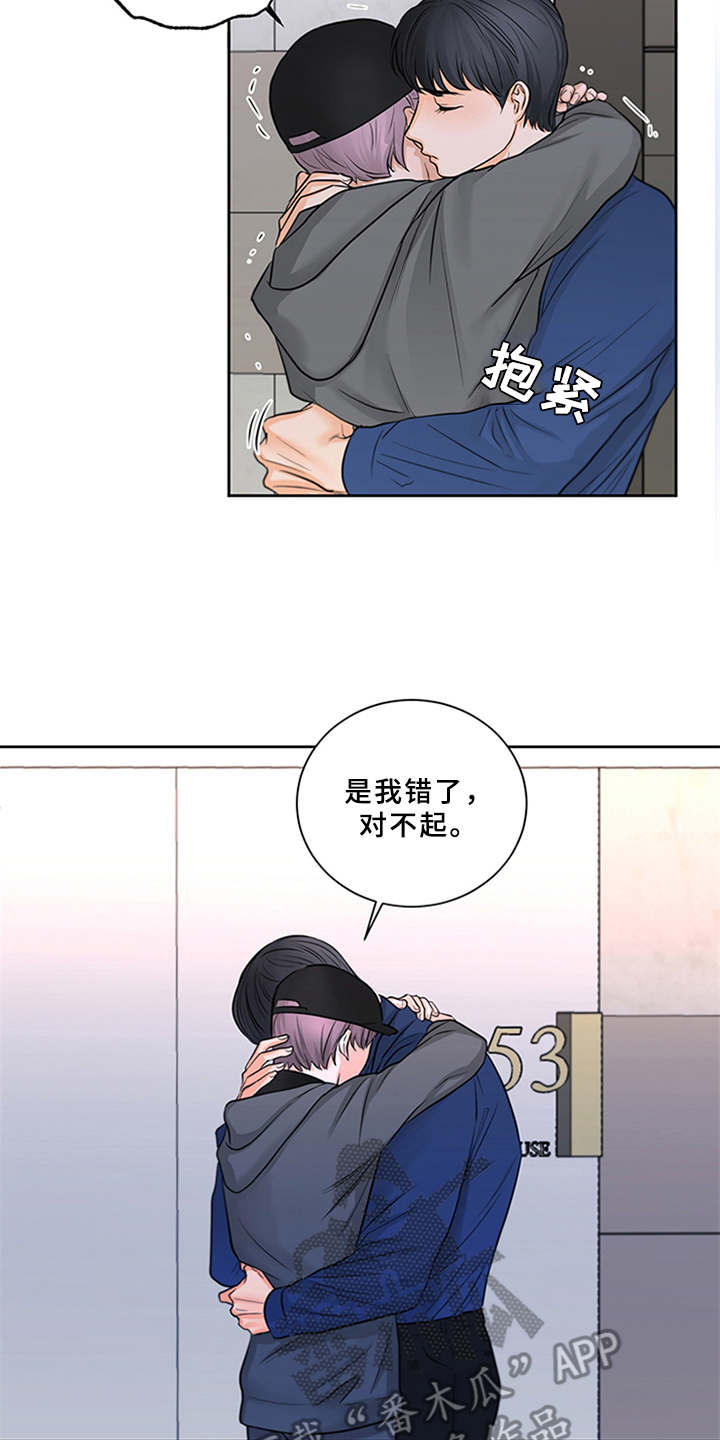 第9话11
