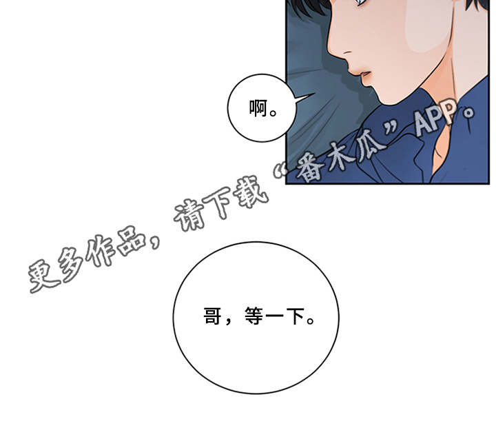 第9话14