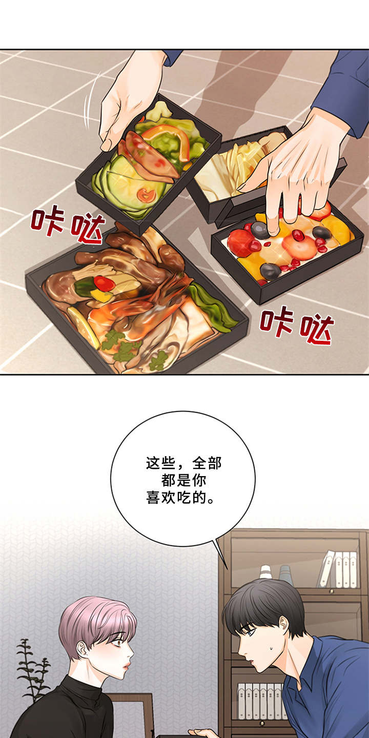 第9话15