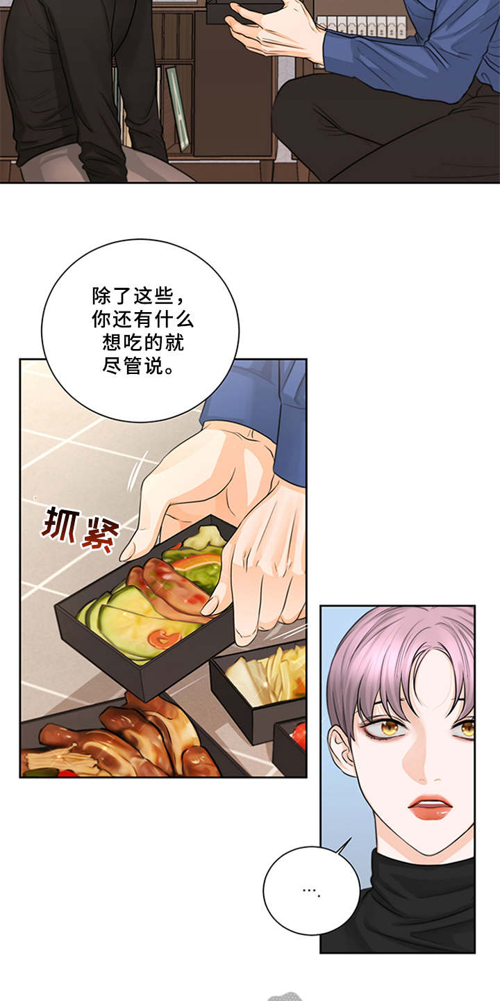 第9话16