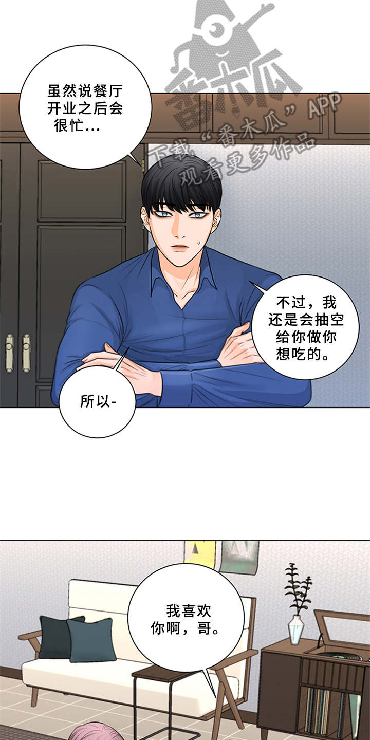 第9话17