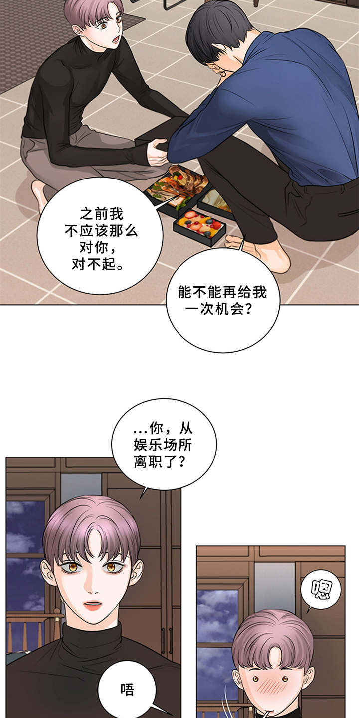 第9话18