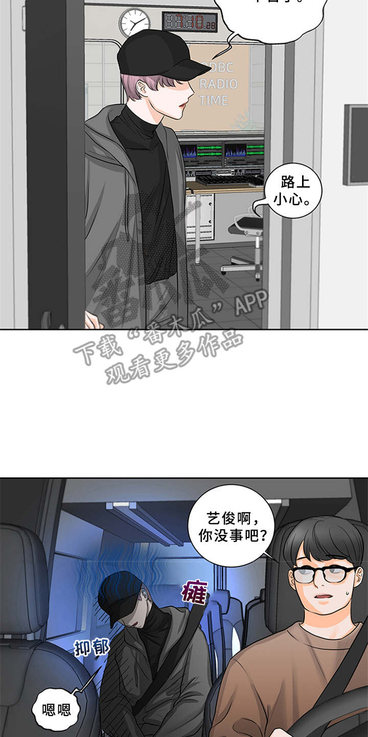 第9话3