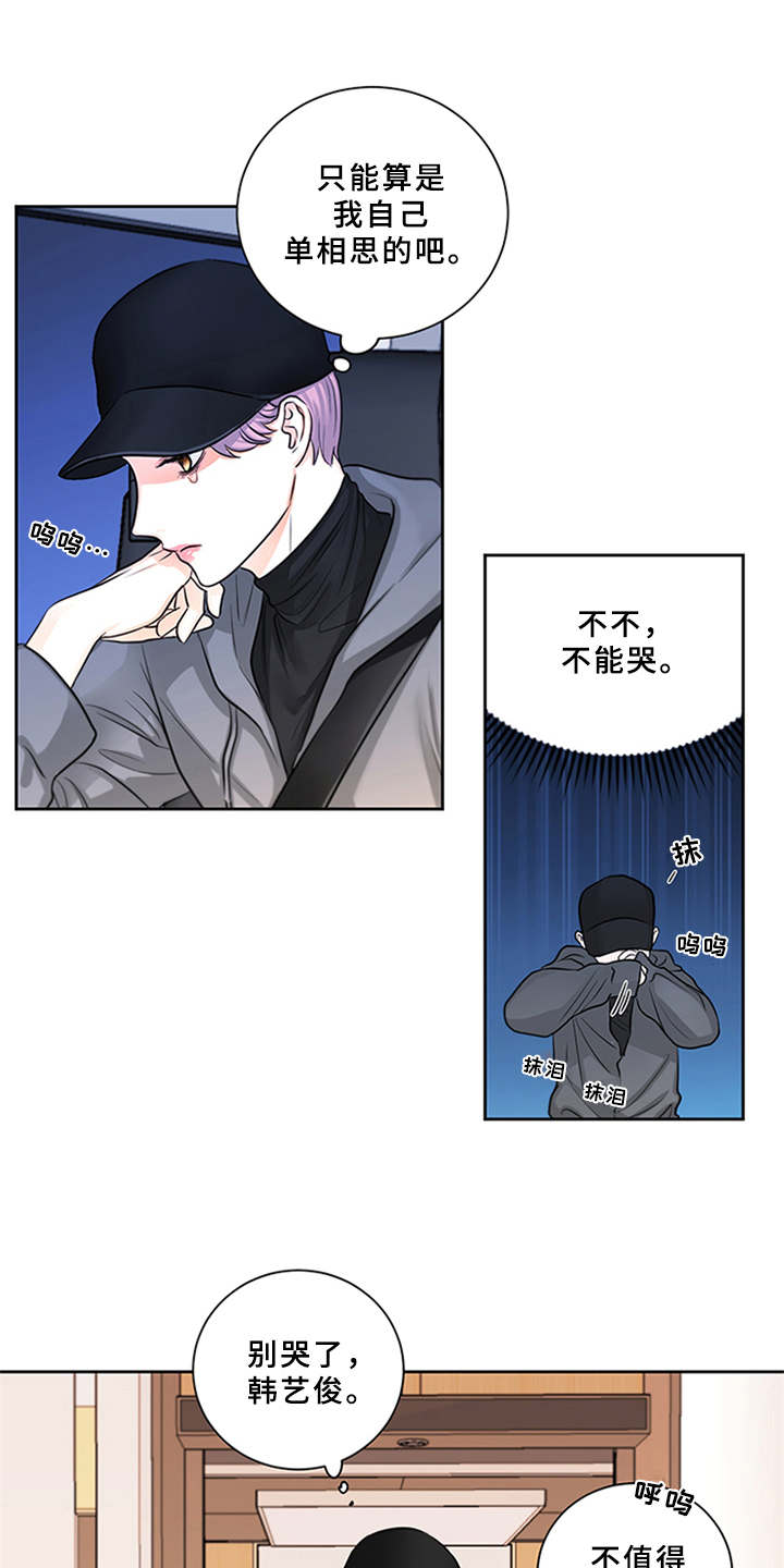 第9话5