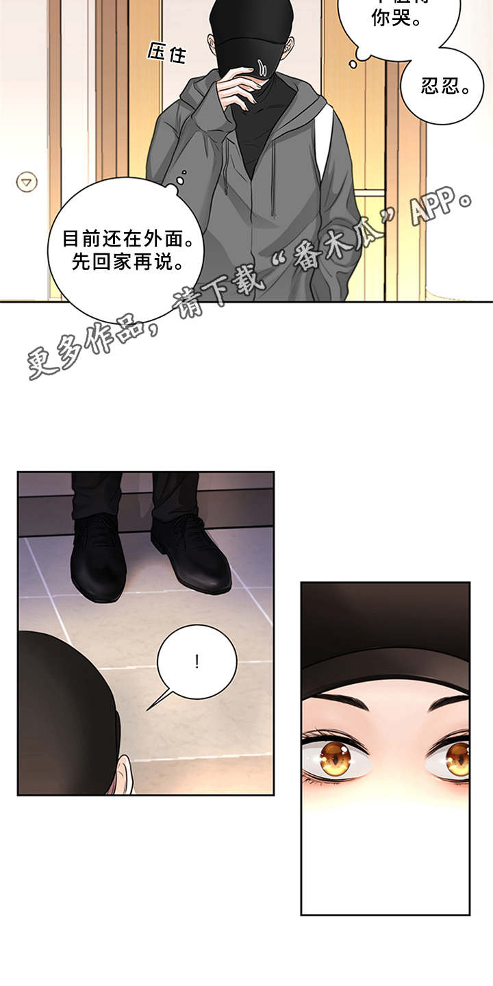 第9话6