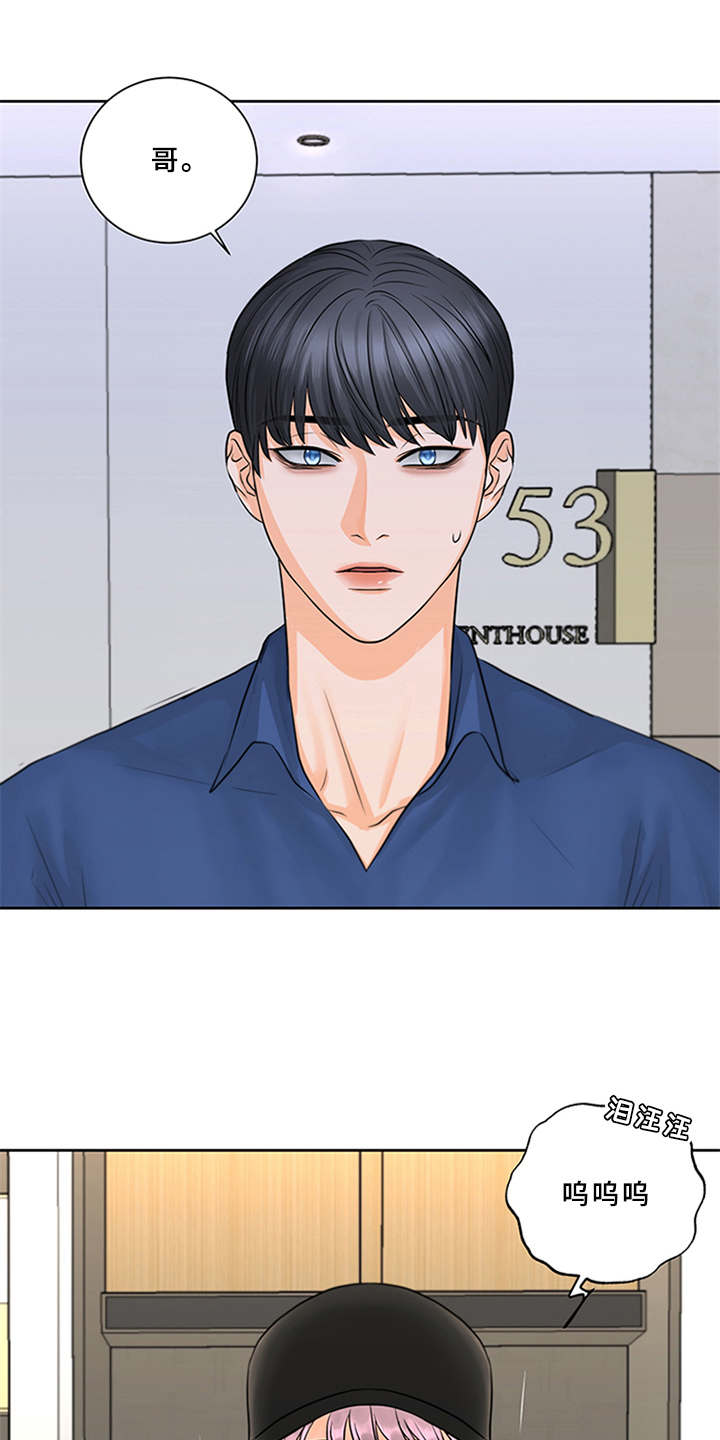 第9话7