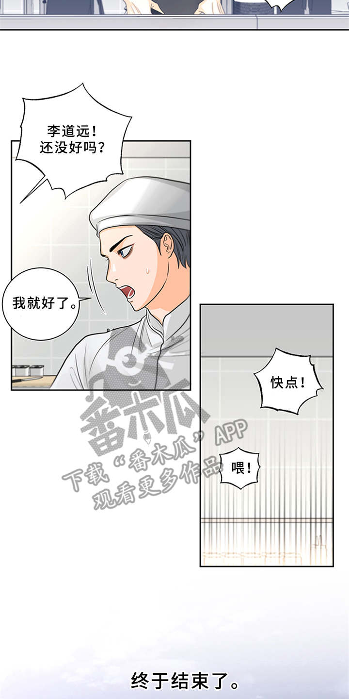 第8话1