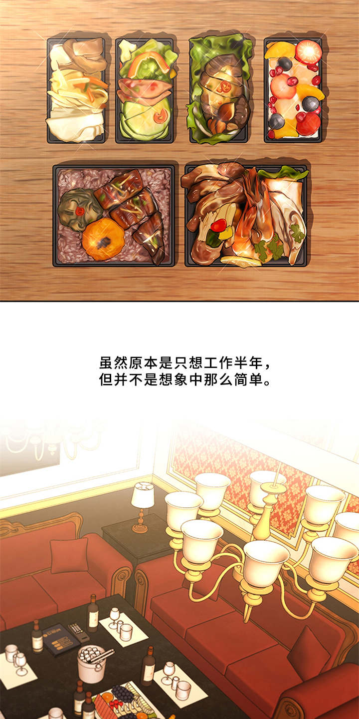 第8话12