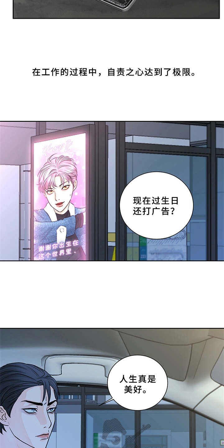 第8话15