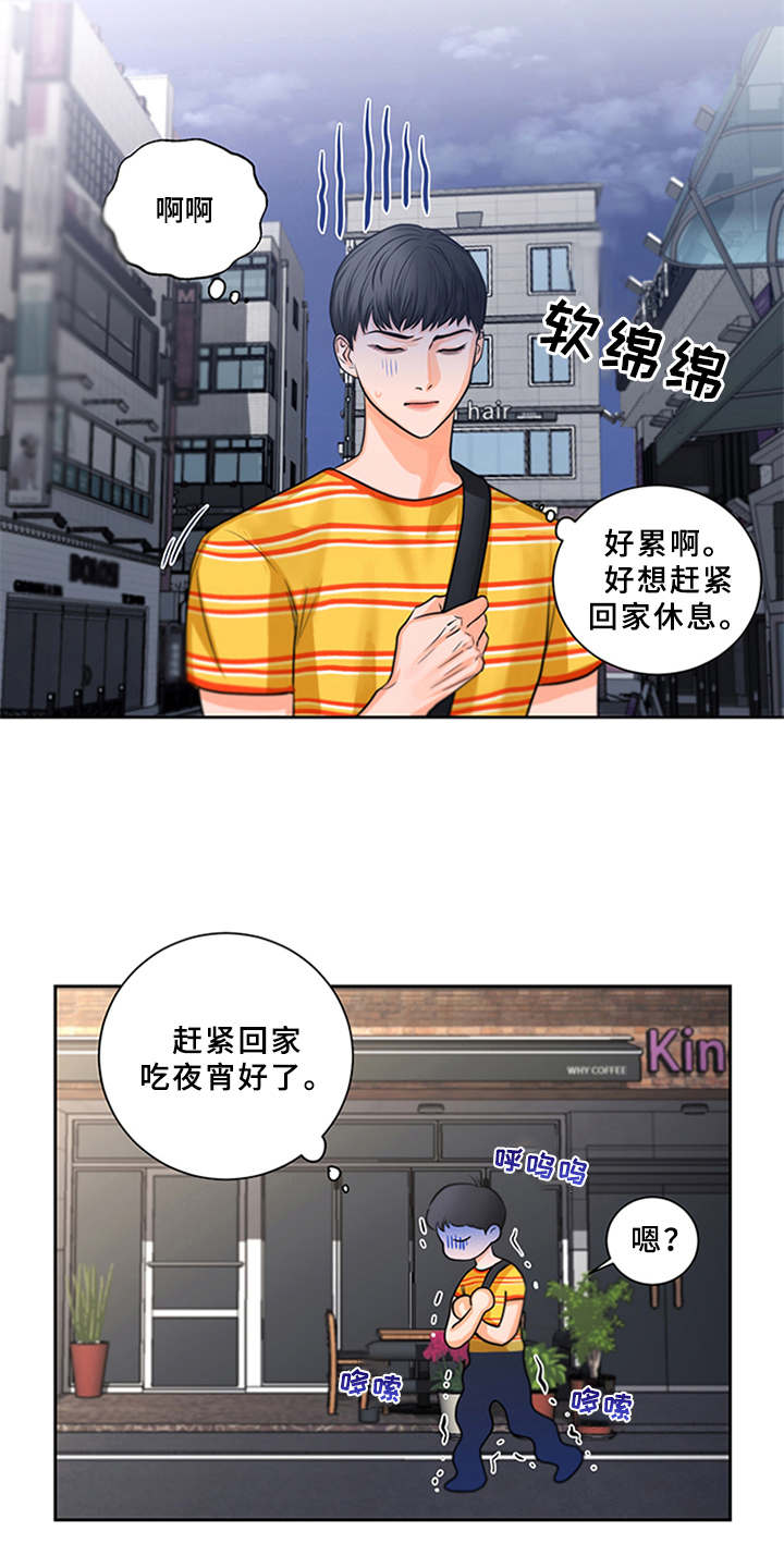 第8话2