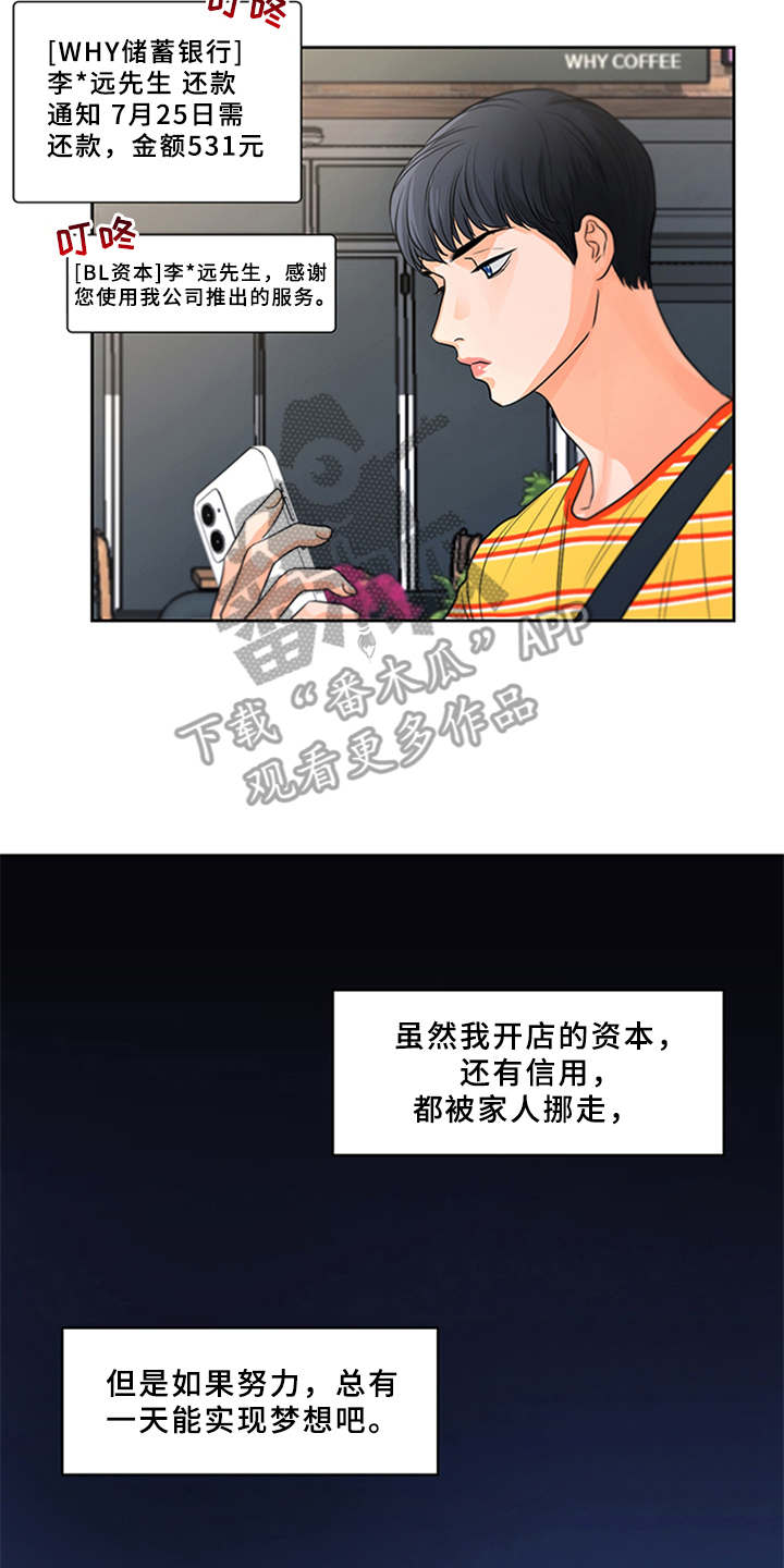 第8话5