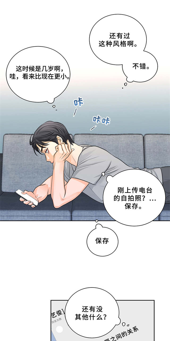第7话0