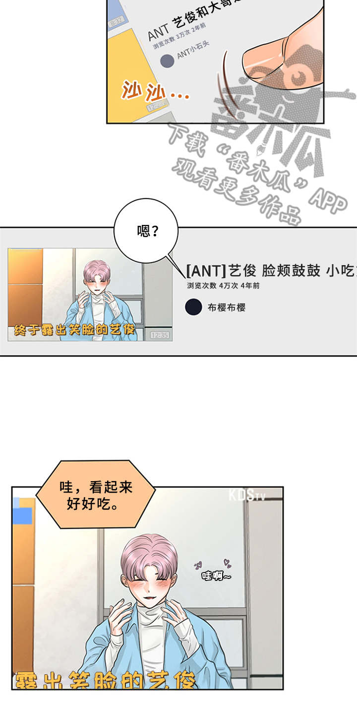第7话1