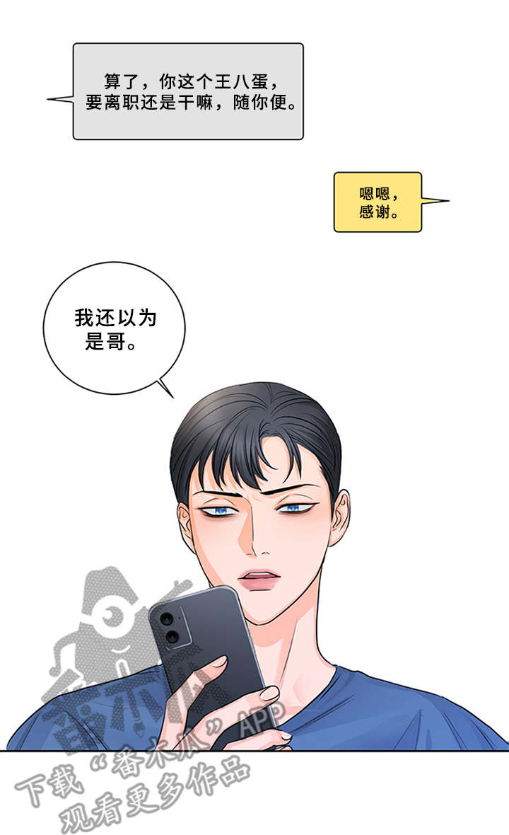 第7话14