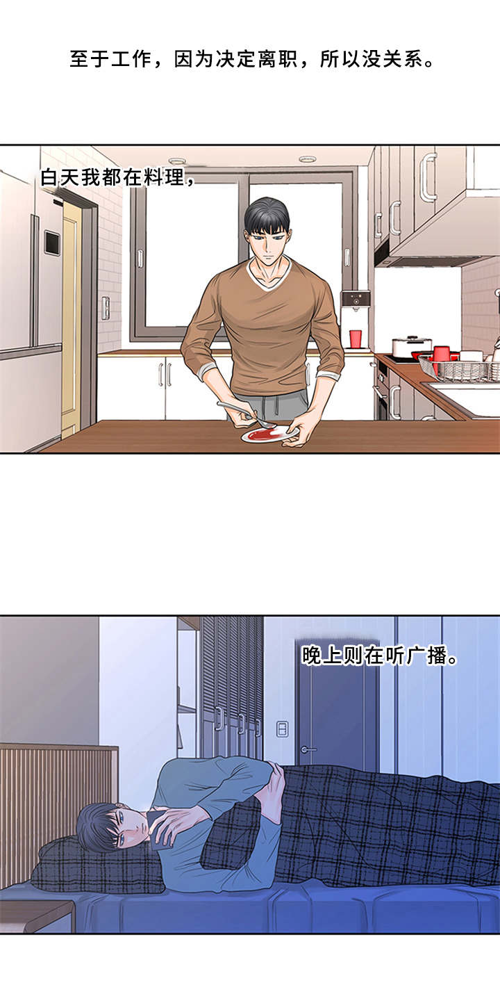 第7话15