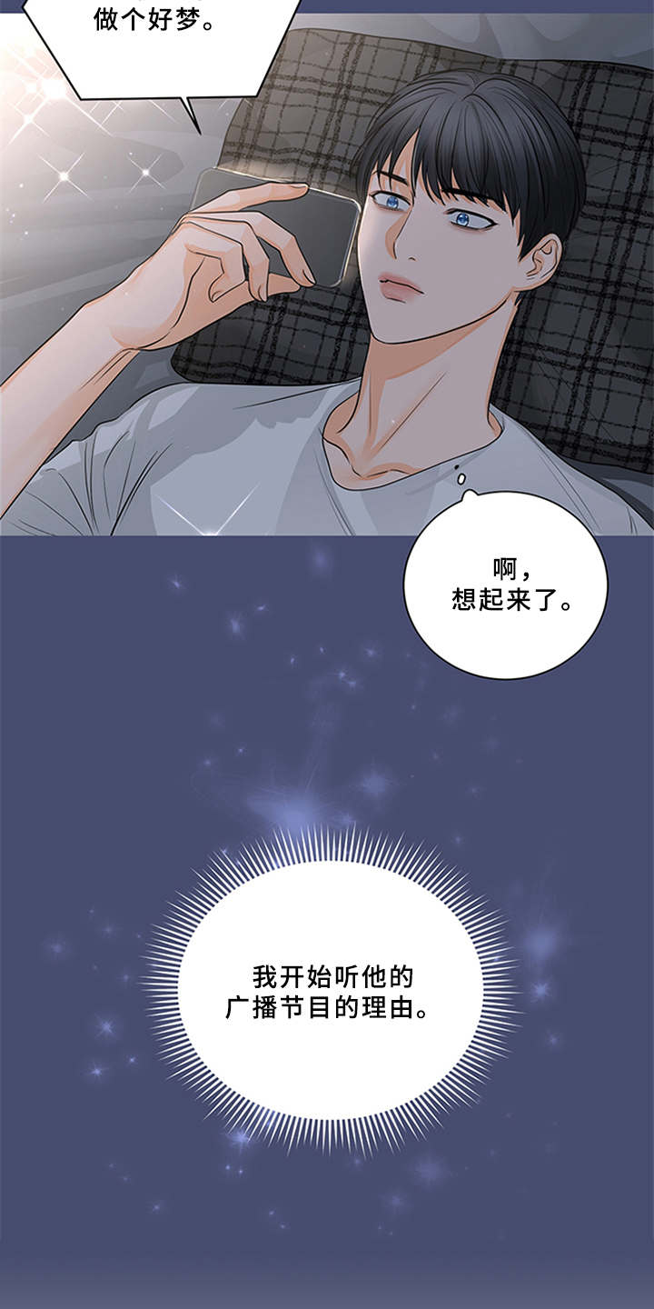 第7话18