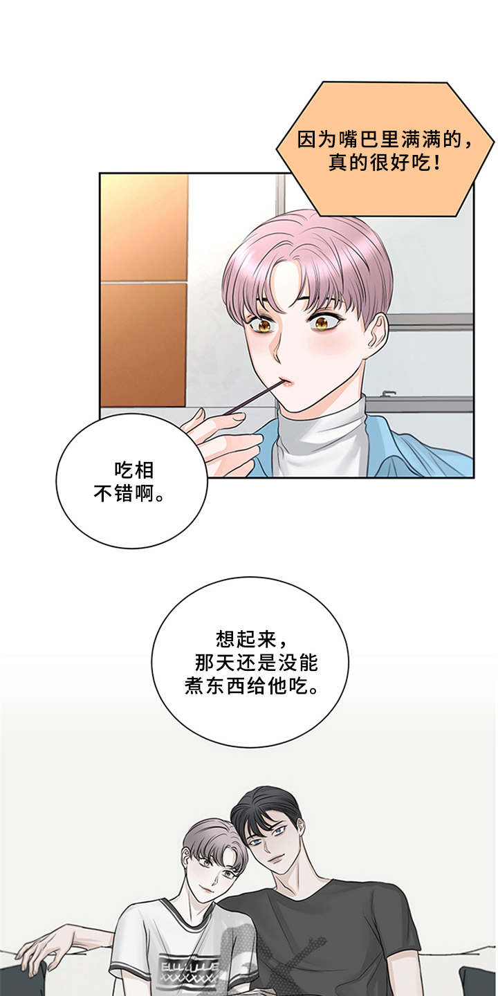 第7话2
