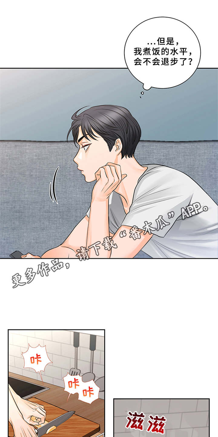 第7话5