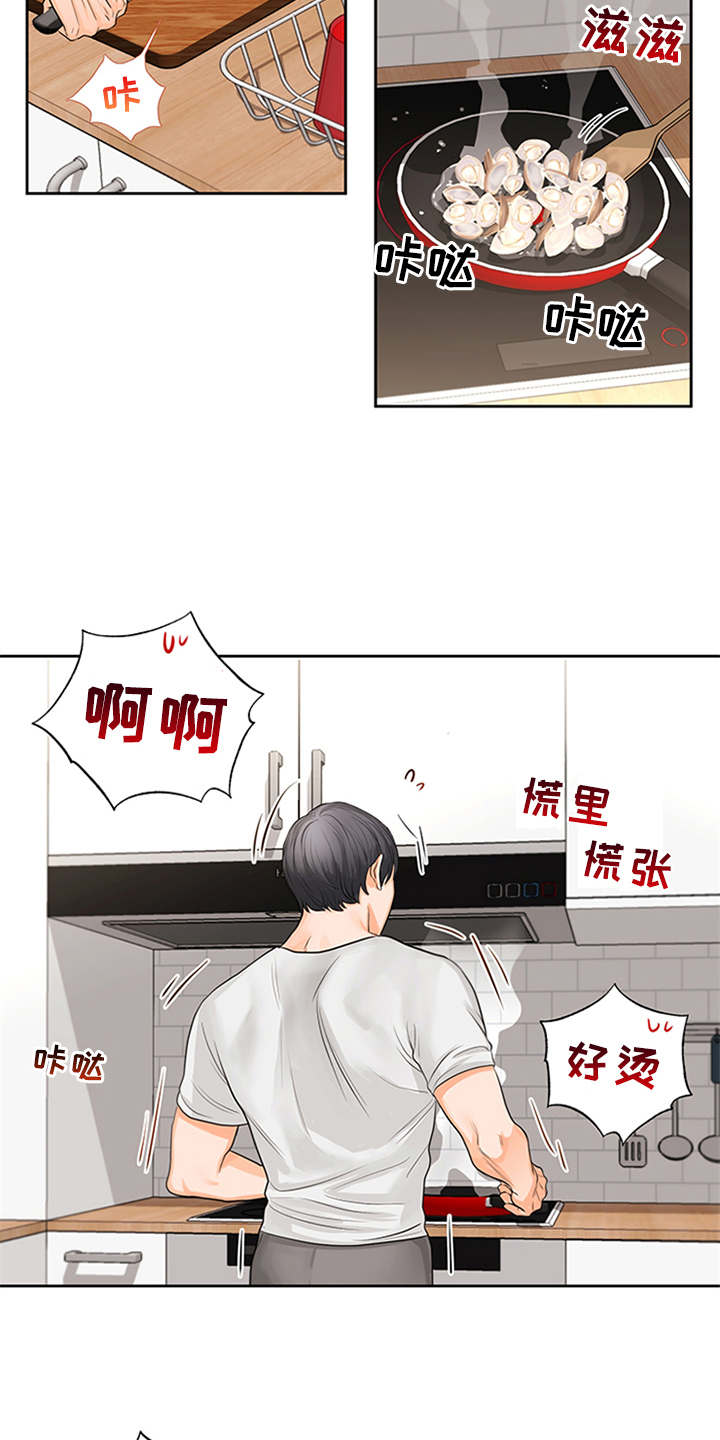 第7话6