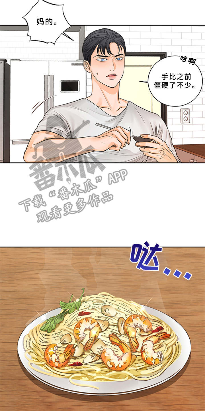 第7话7