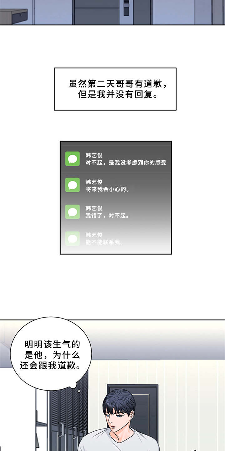 第6话10