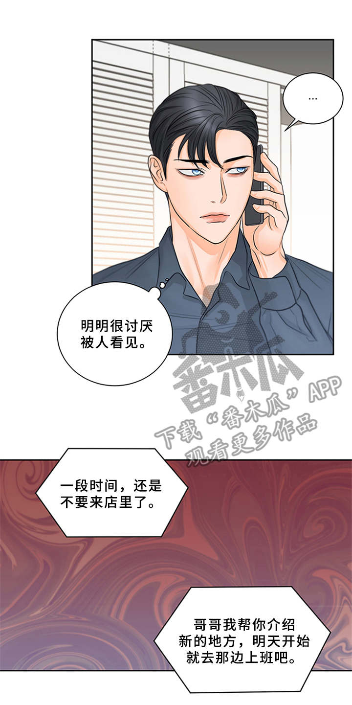 第6话13