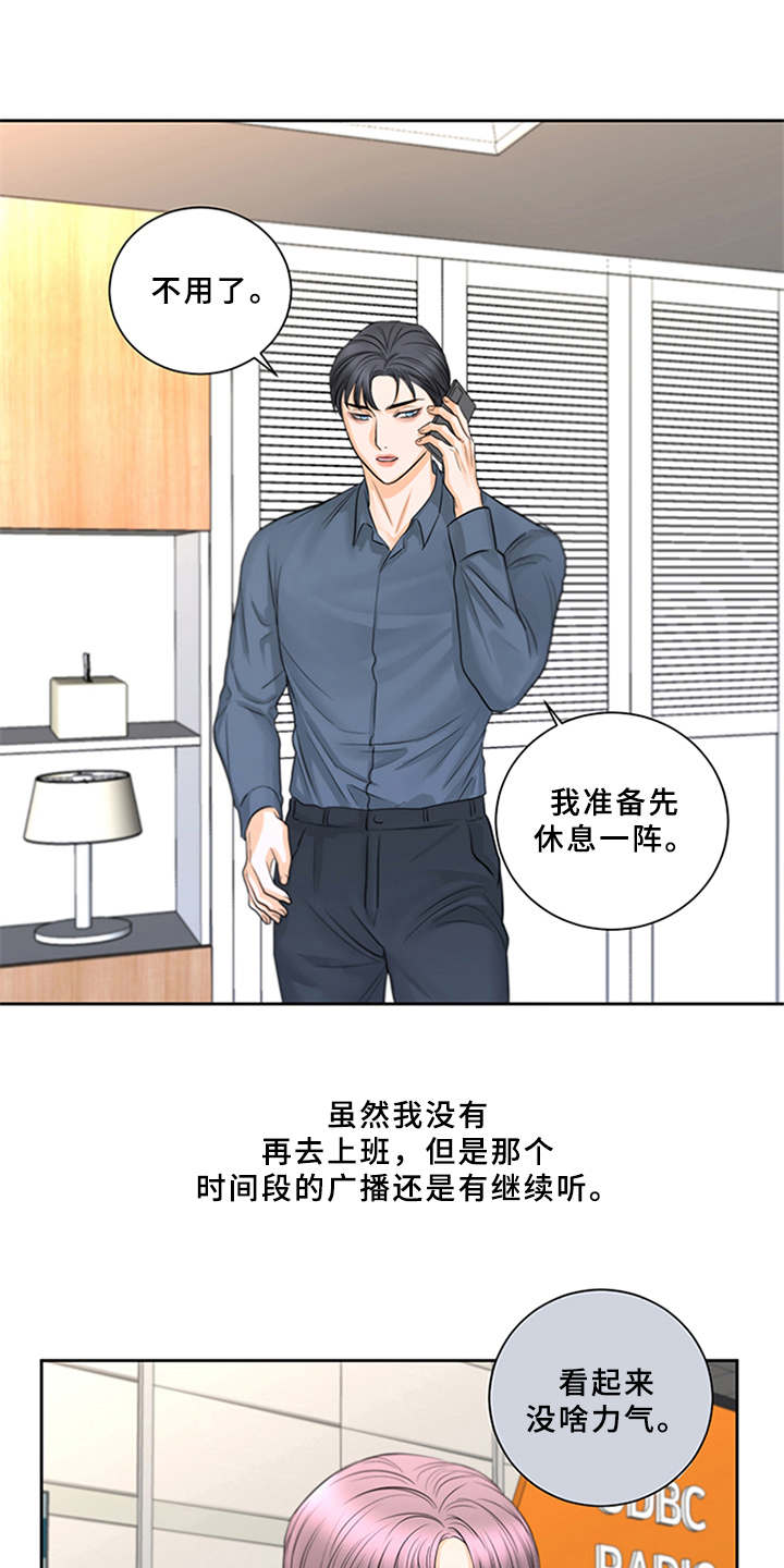 第6话15