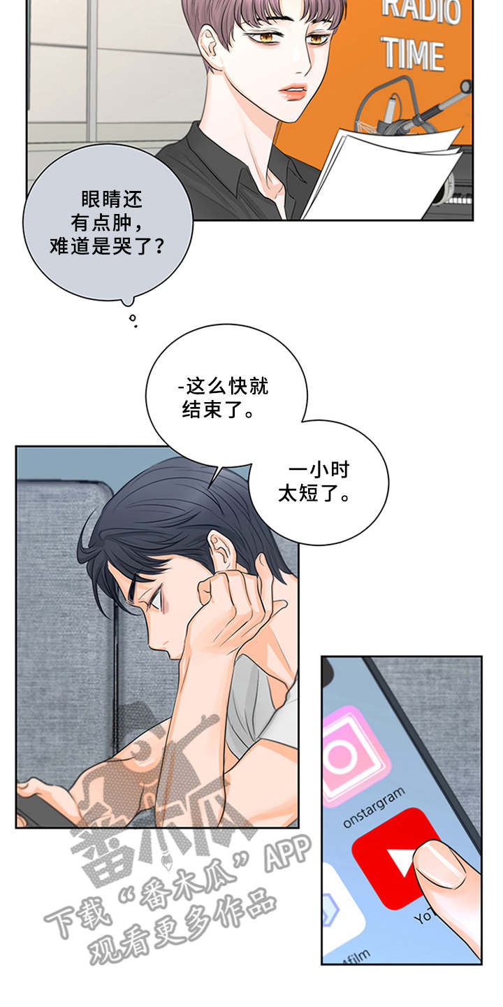 第6话16