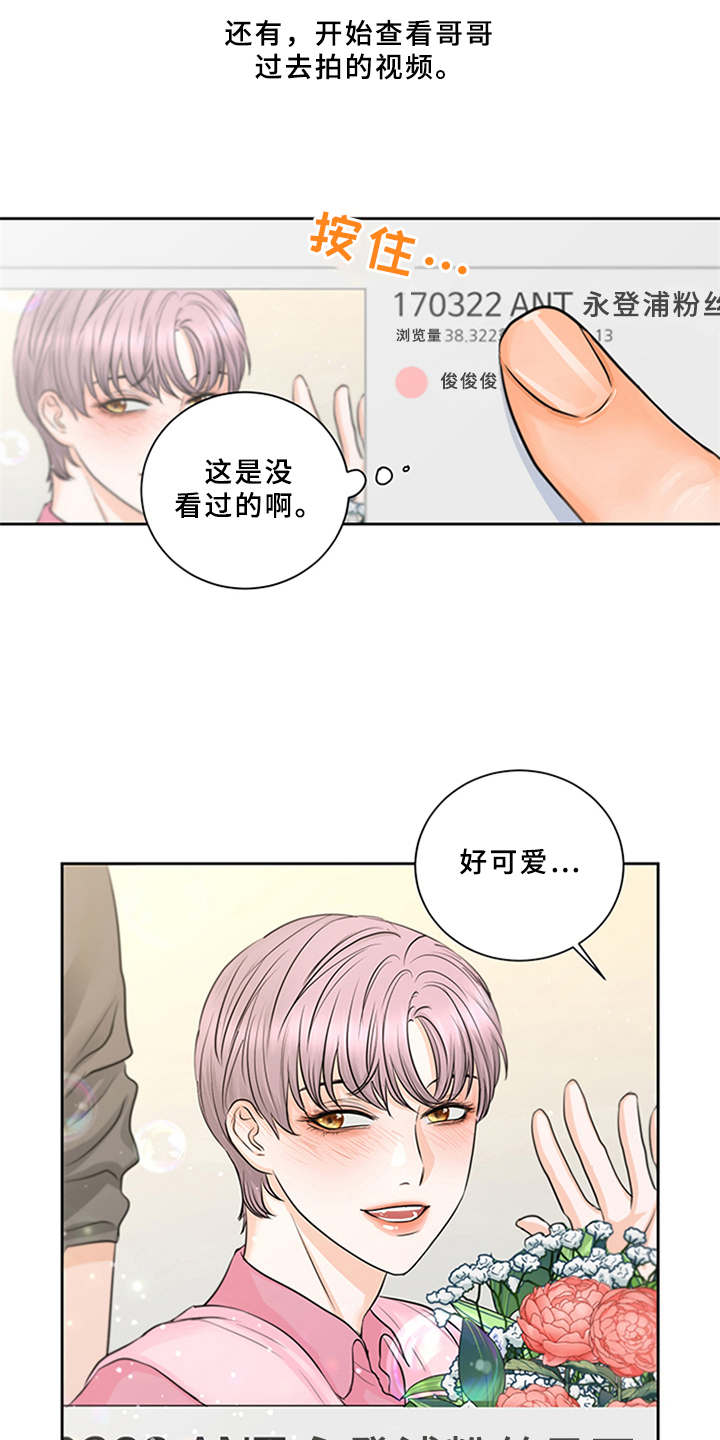 第6话17