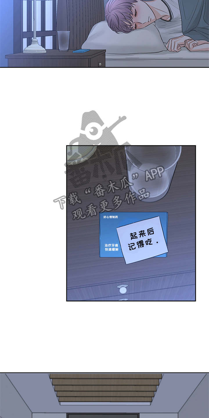 第6话3