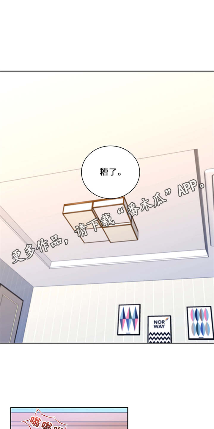 第6话6