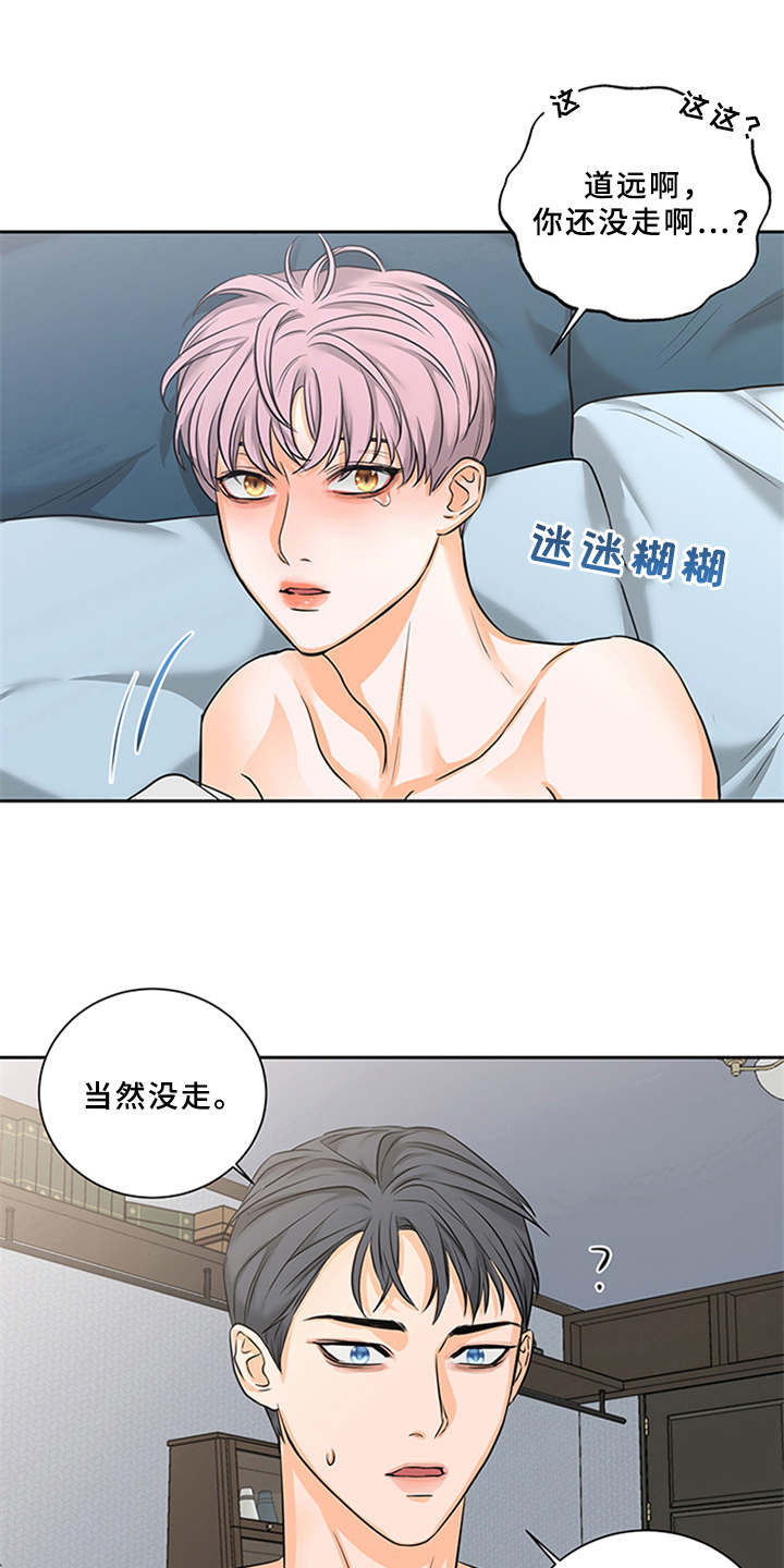 第5话0