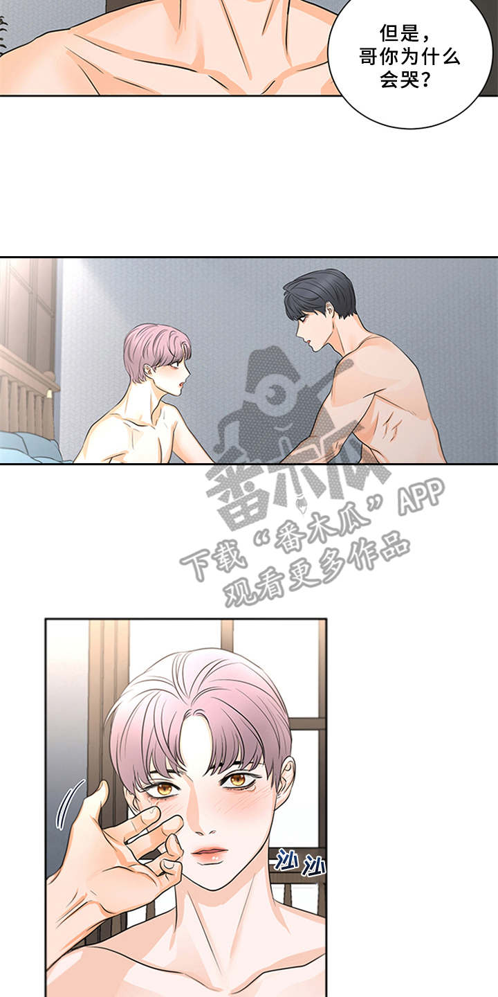 第5话1