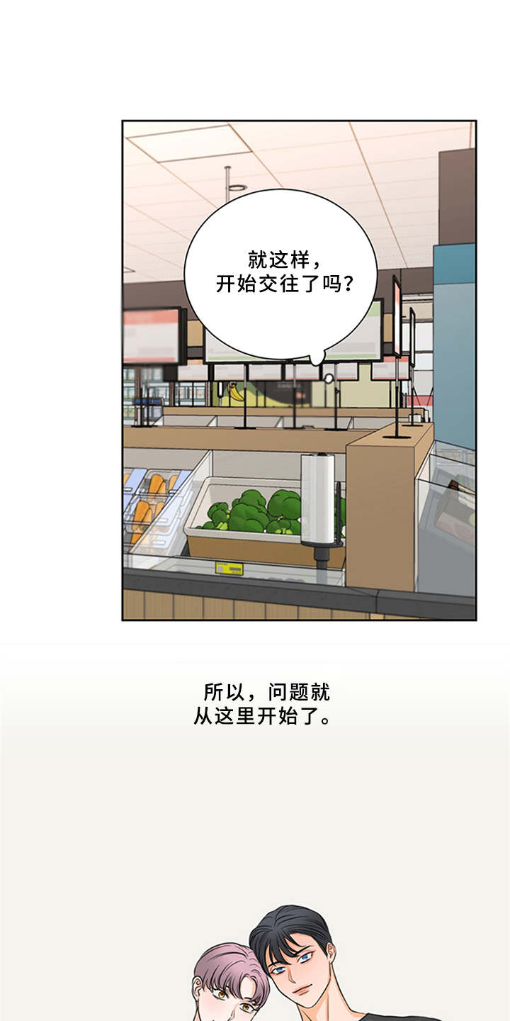 第5话10
