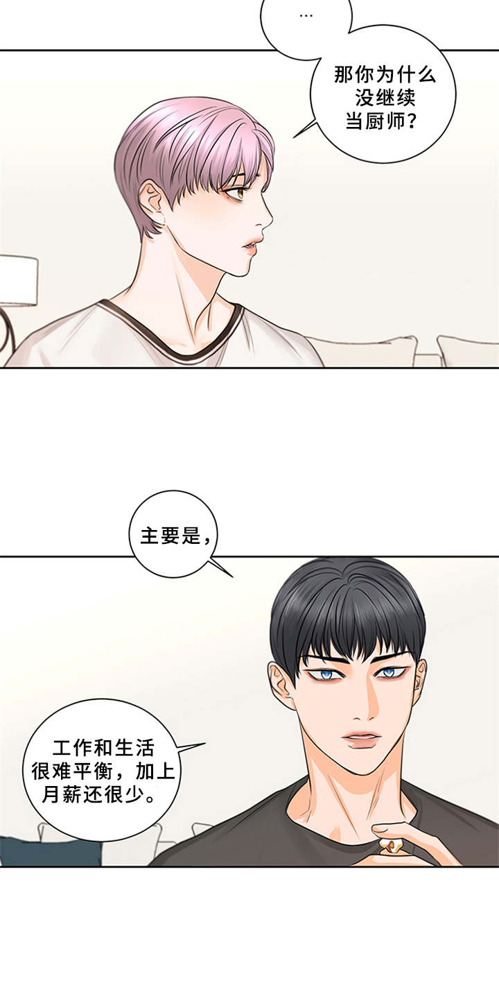 第5话15