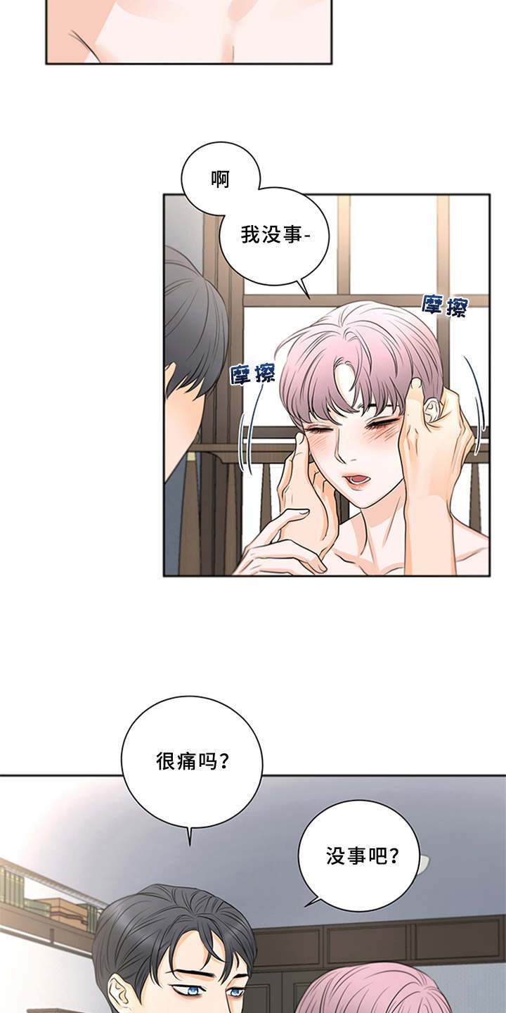 第5话2