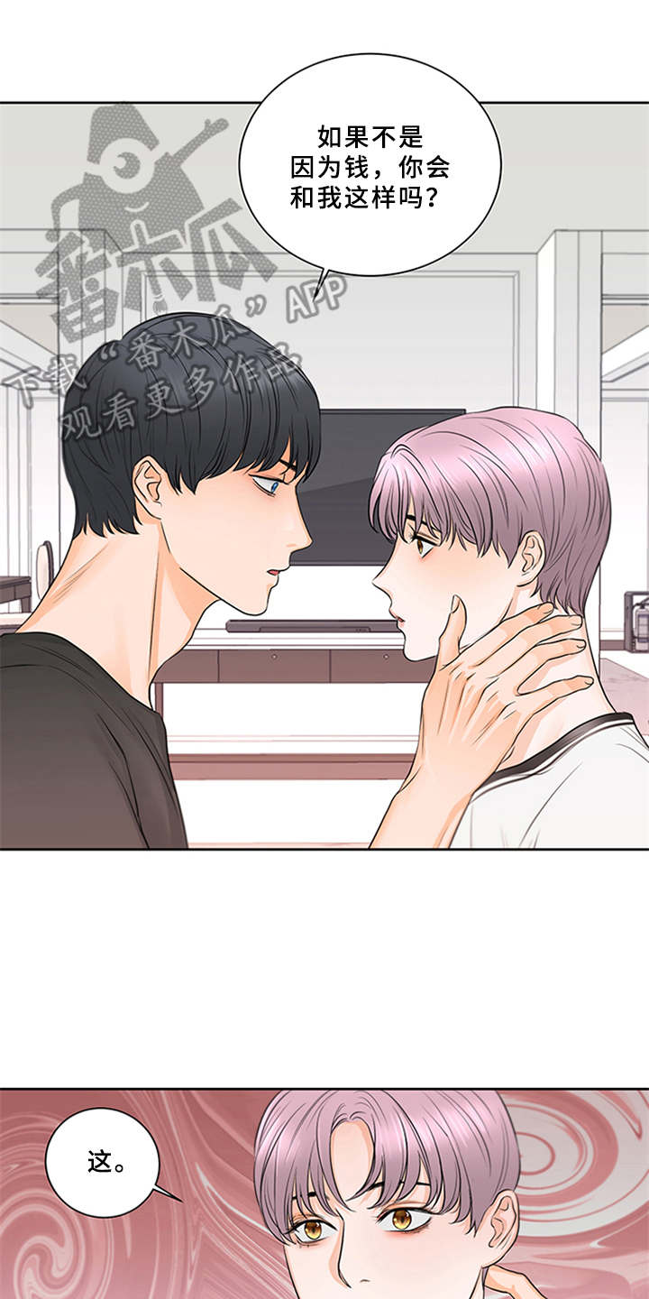 第5话20