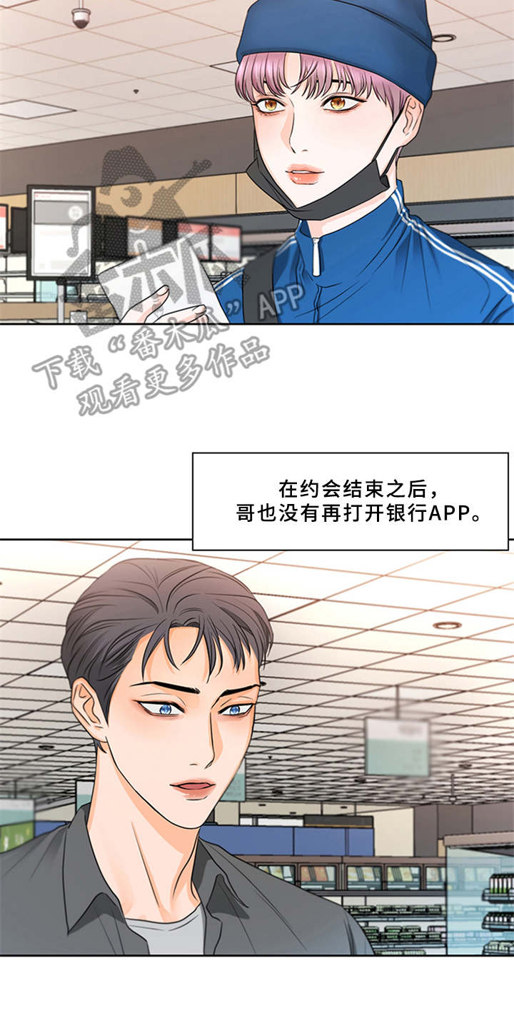 第5话9