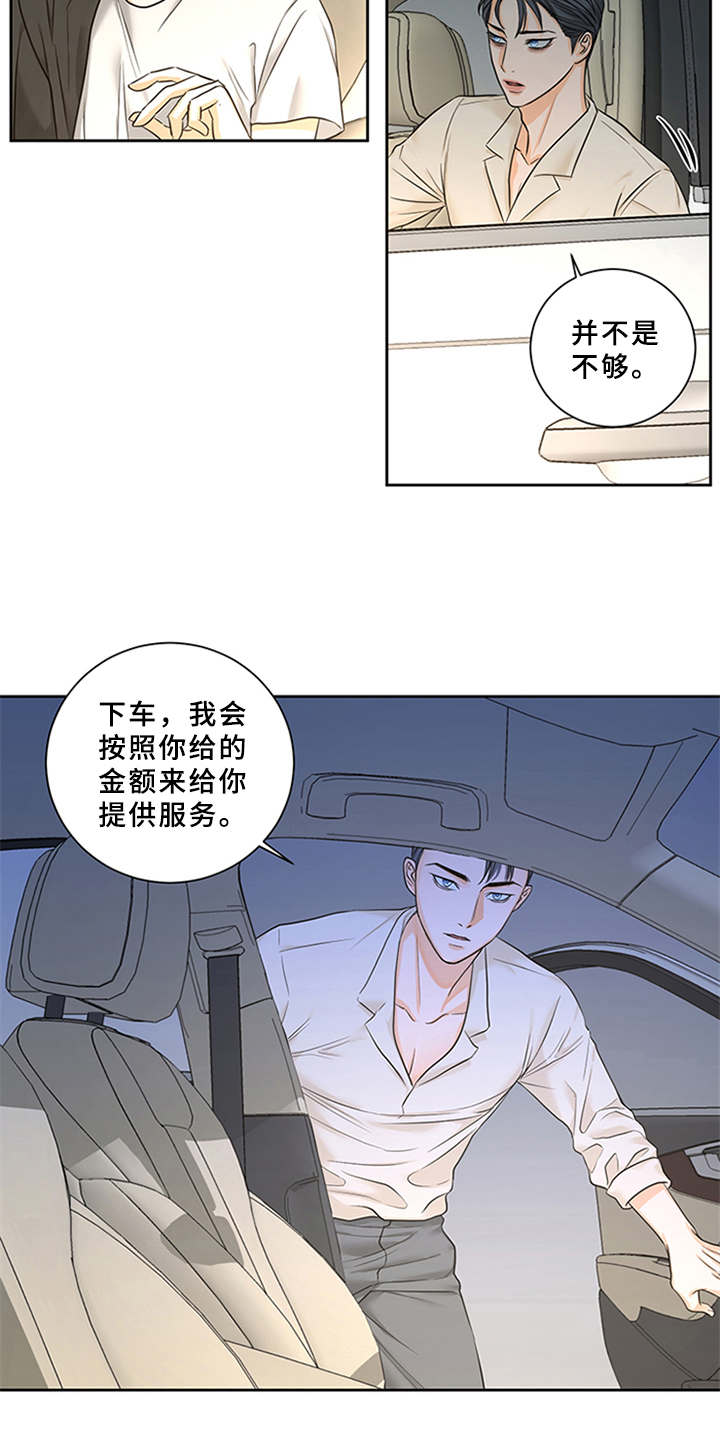 第4话10
