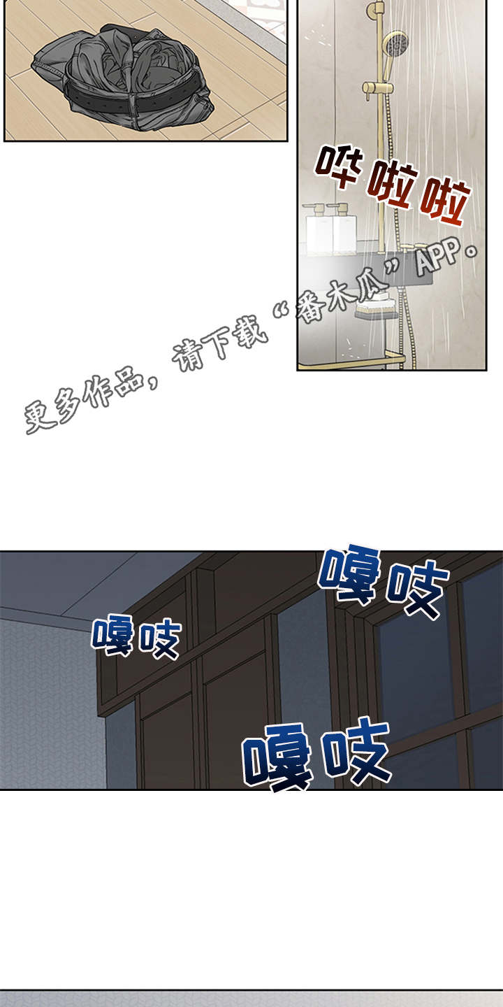 第4话12